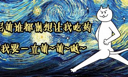 围住神经猫html5 源码